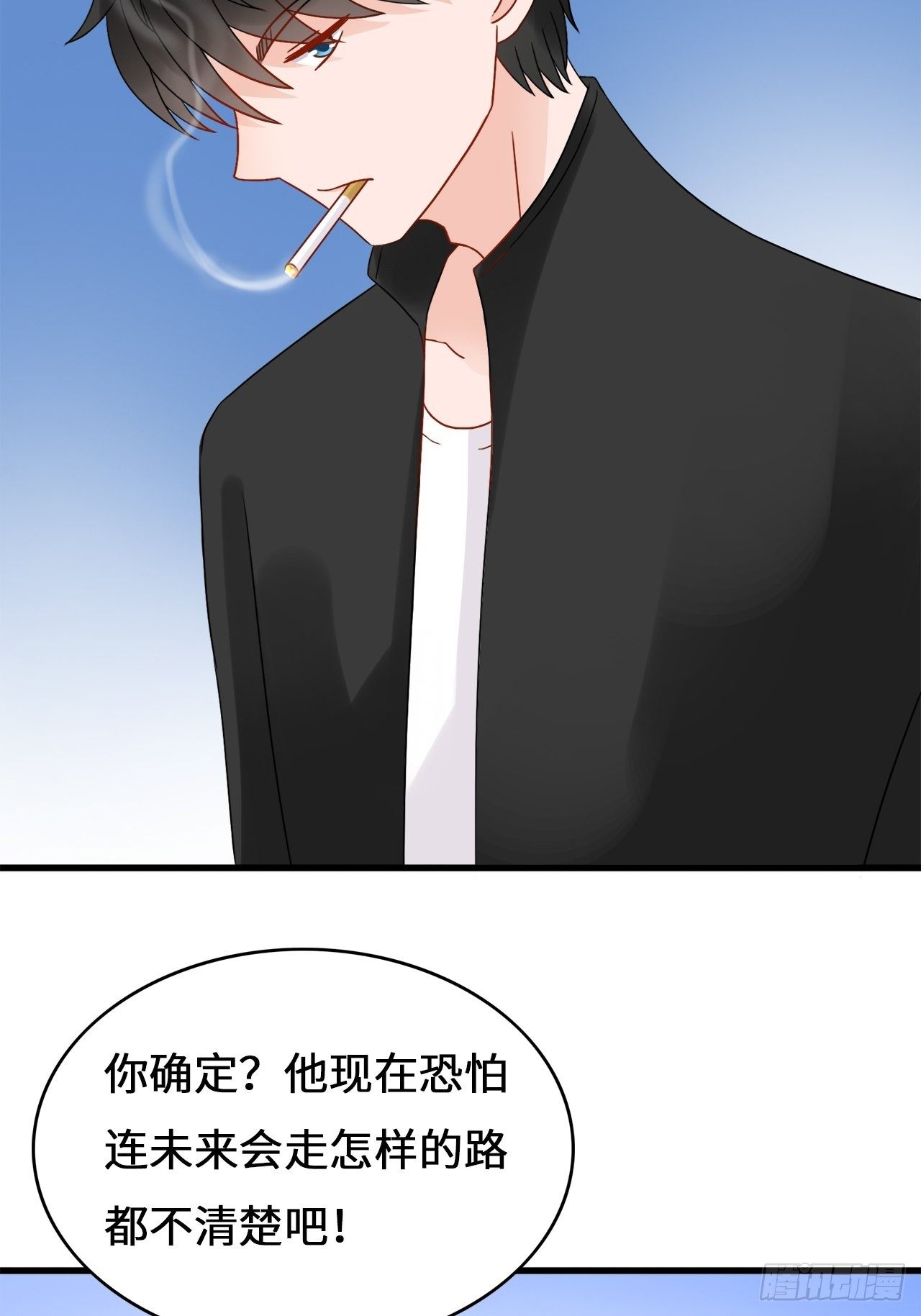 第二季：36.你喜欢他什么？13