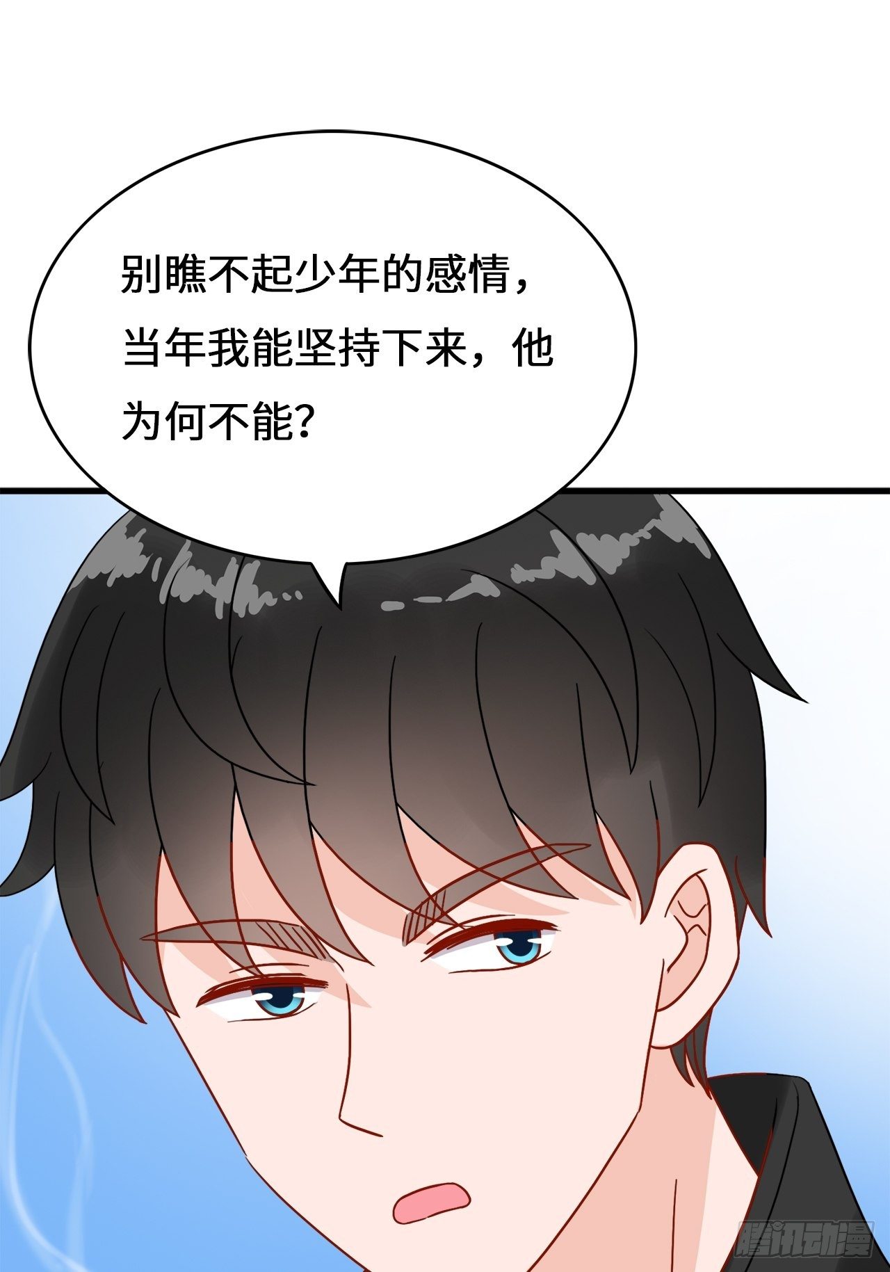 第二季：36.你喜欢他什么？15