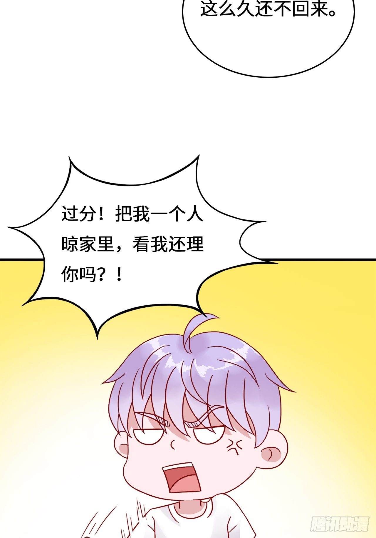 第二季：36.你喜欢他什么？2