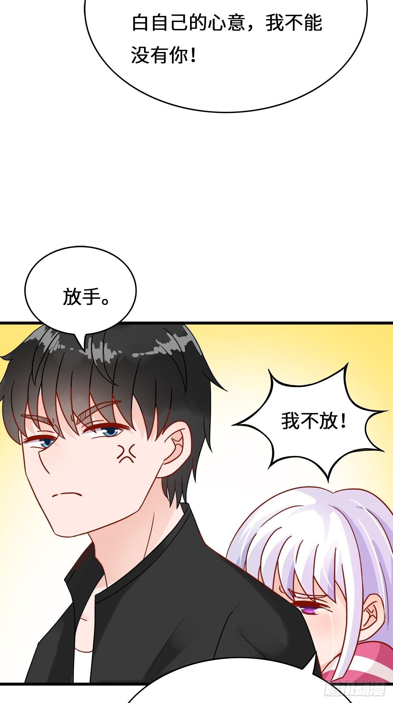 第二季：36.你喜欢他什么？20