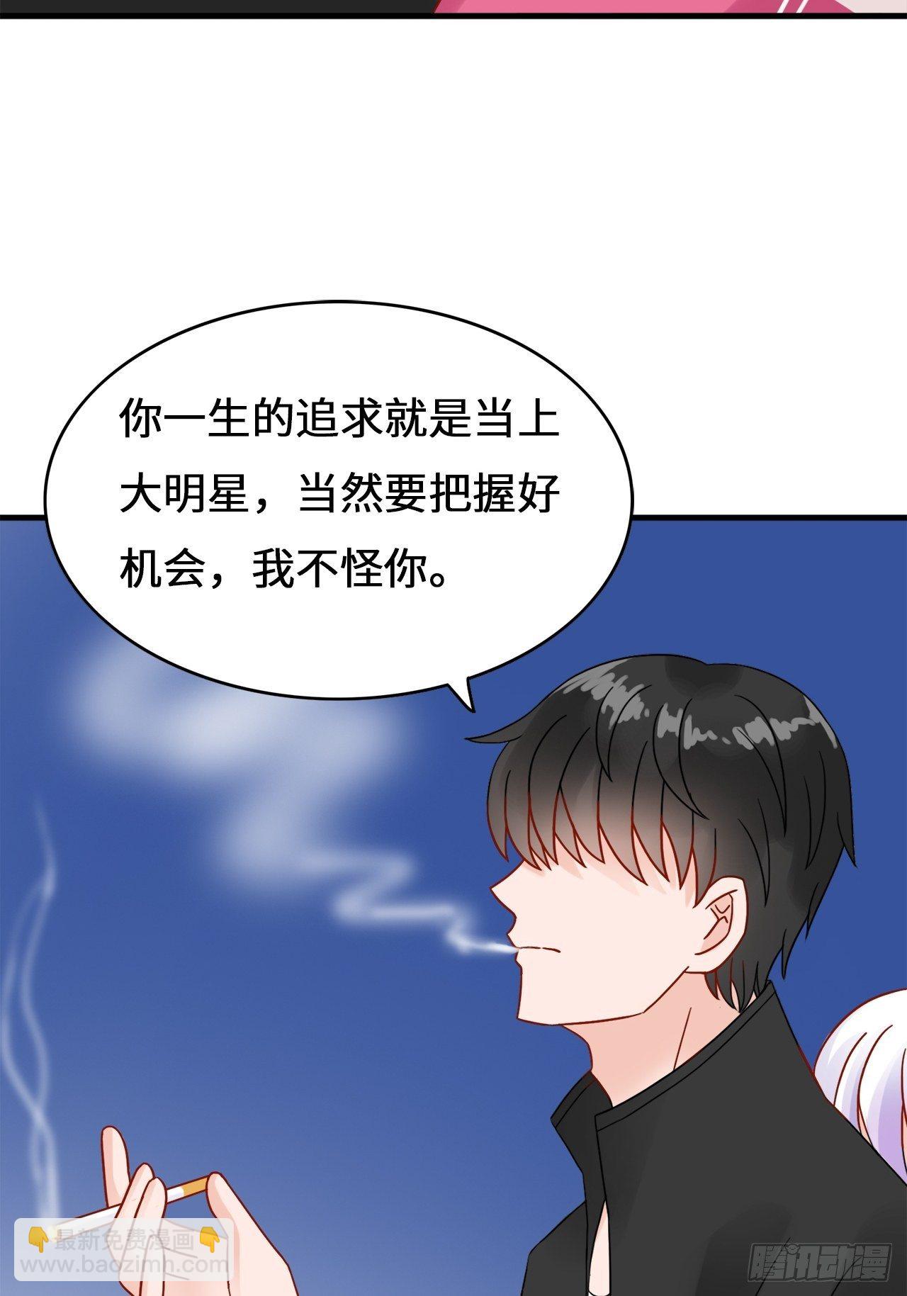 第二季：36.你喜欢他什么？24