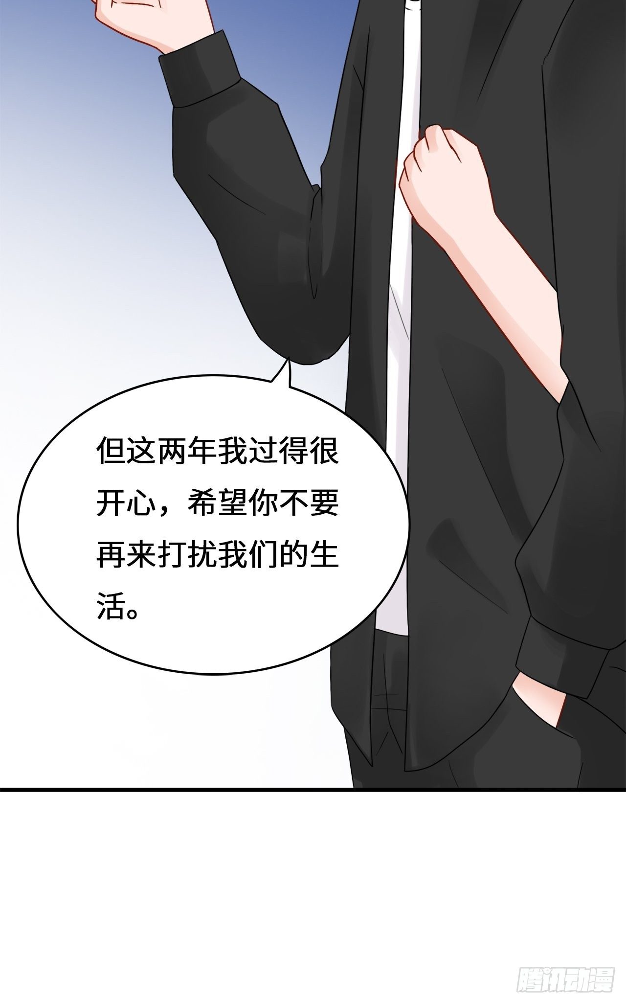 第二季：36.你喜欢他什么？25