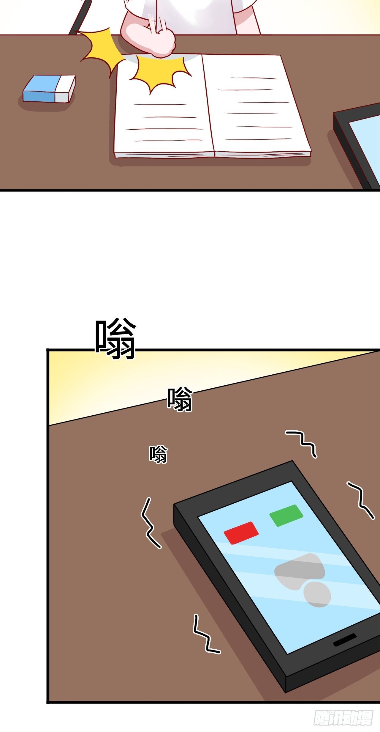 第二季：36.你喜欢他什么？3