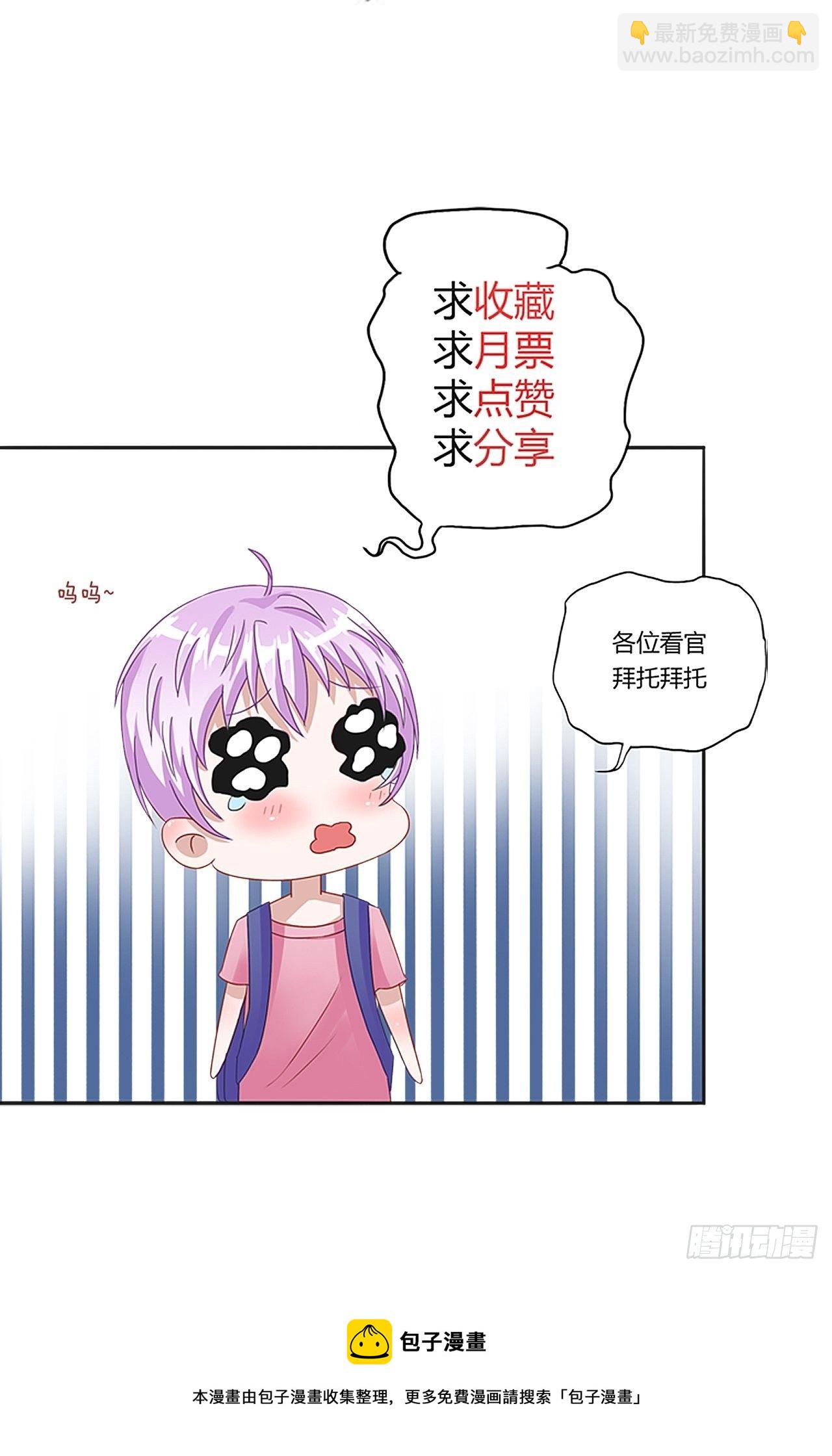 第二季：36.你喜欢他什么？31