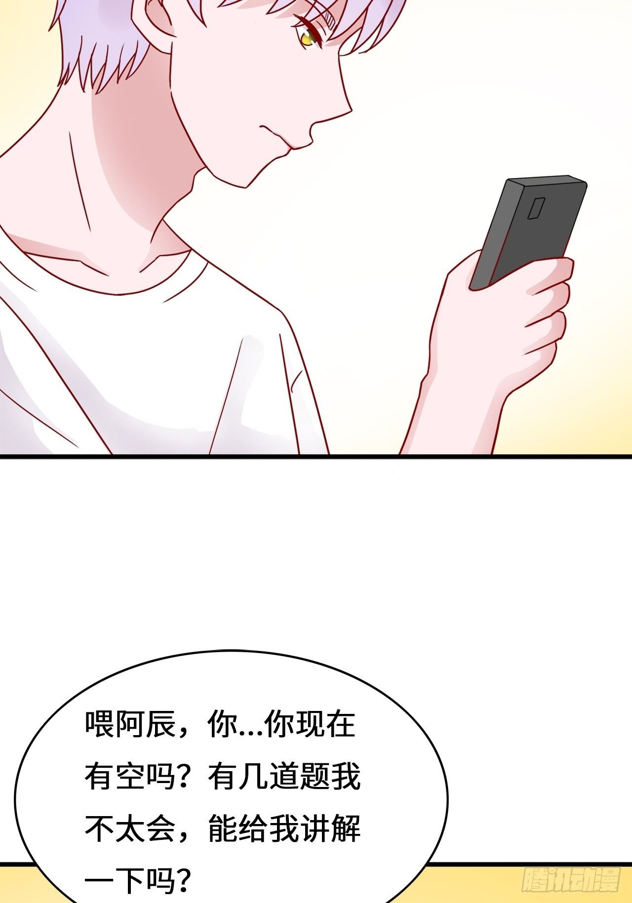 第二季：36.你喜欢他什么？6
