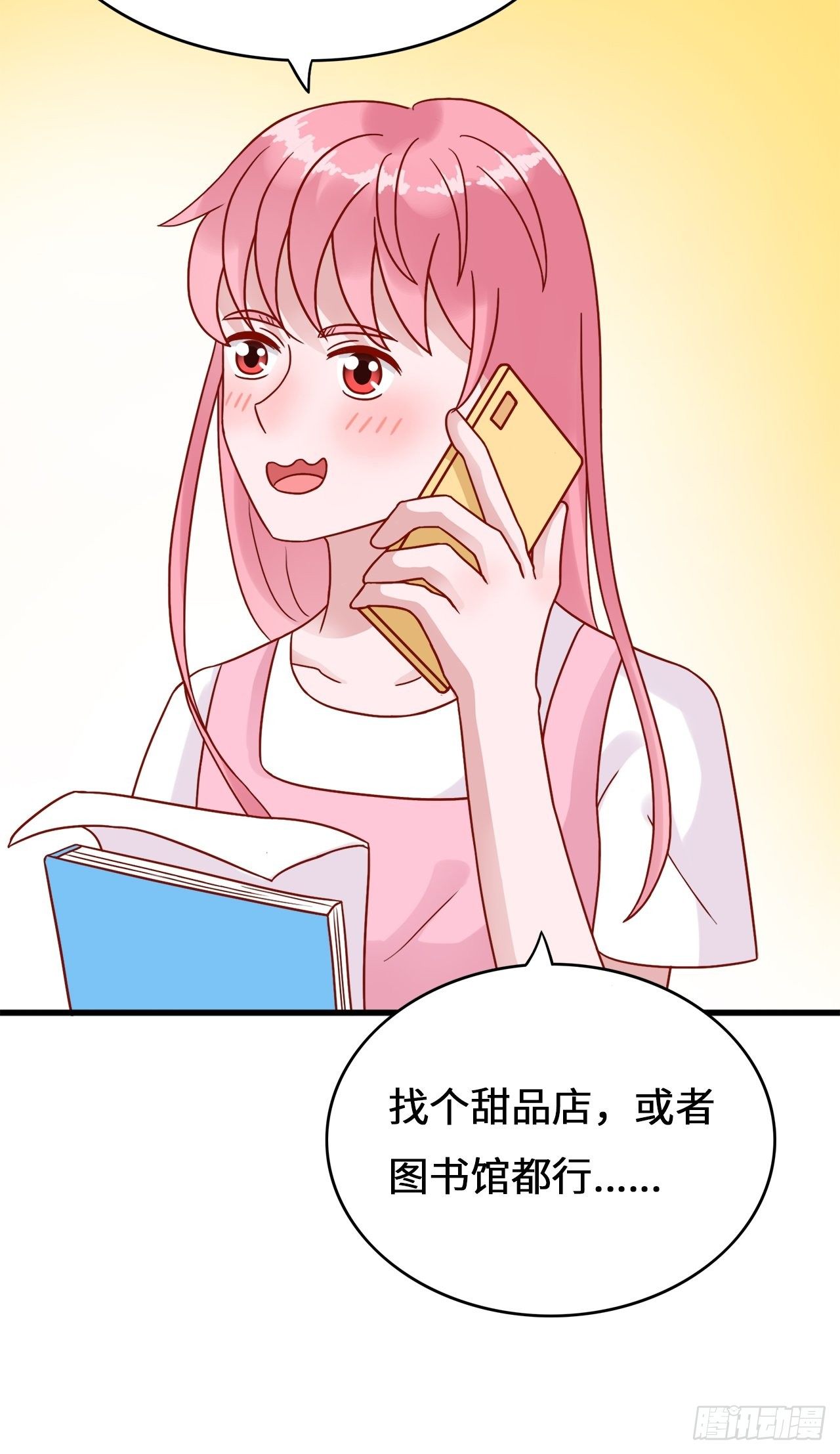 第二季：36.你喜欢他什么？7