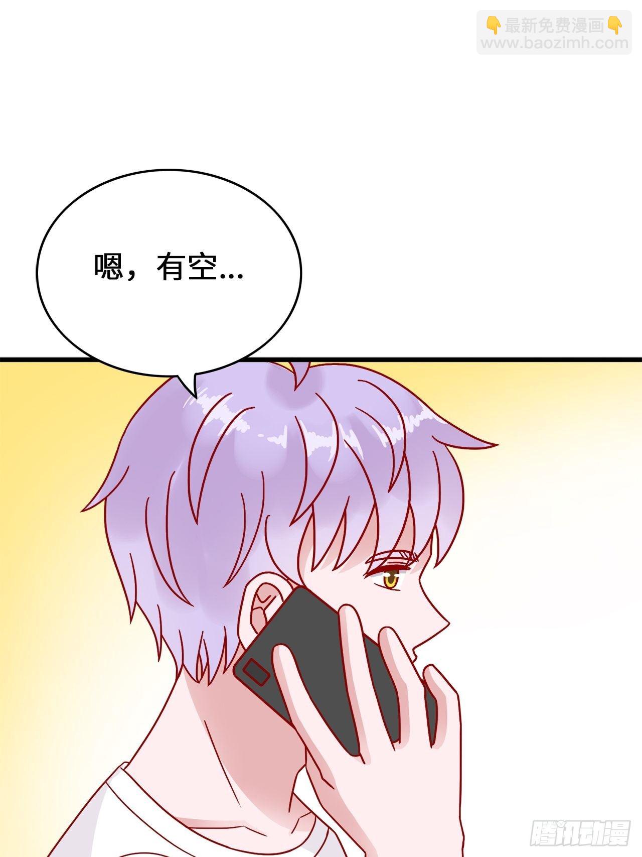 第二季：36.你喜欢他什么？8