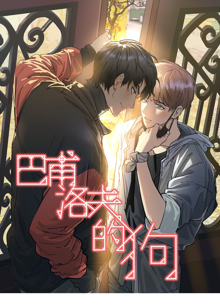 004 我还想再多呆一会0
