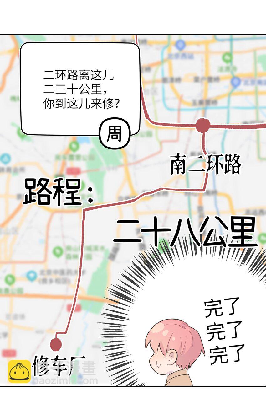 004 我还想再多呆一会10