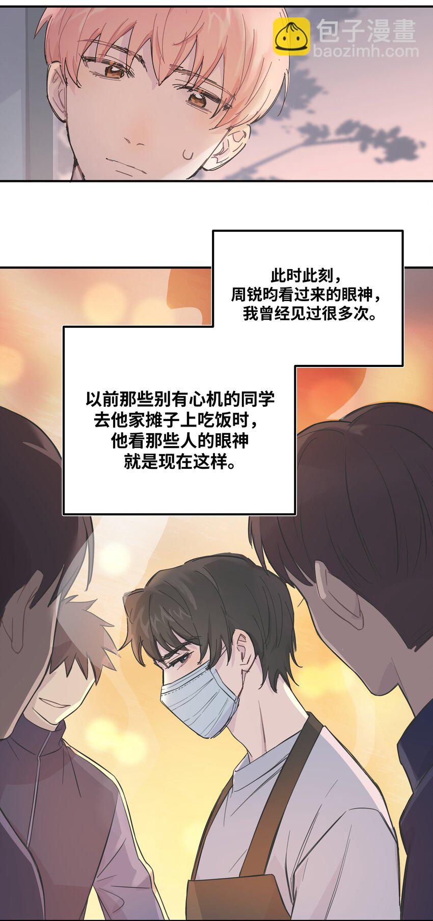 004 我还想再多呆一会12