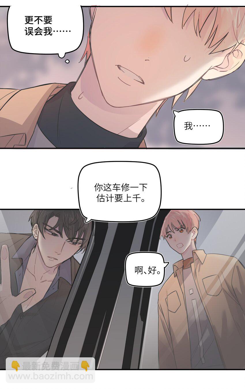 004 我还想再多呆一会14