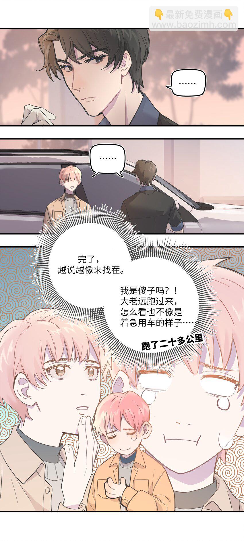 004 我还想再多呆一会16