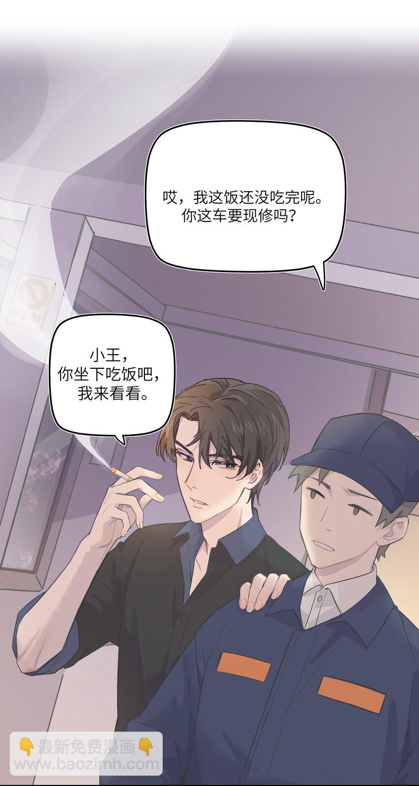 004 我还想再多呆一会2