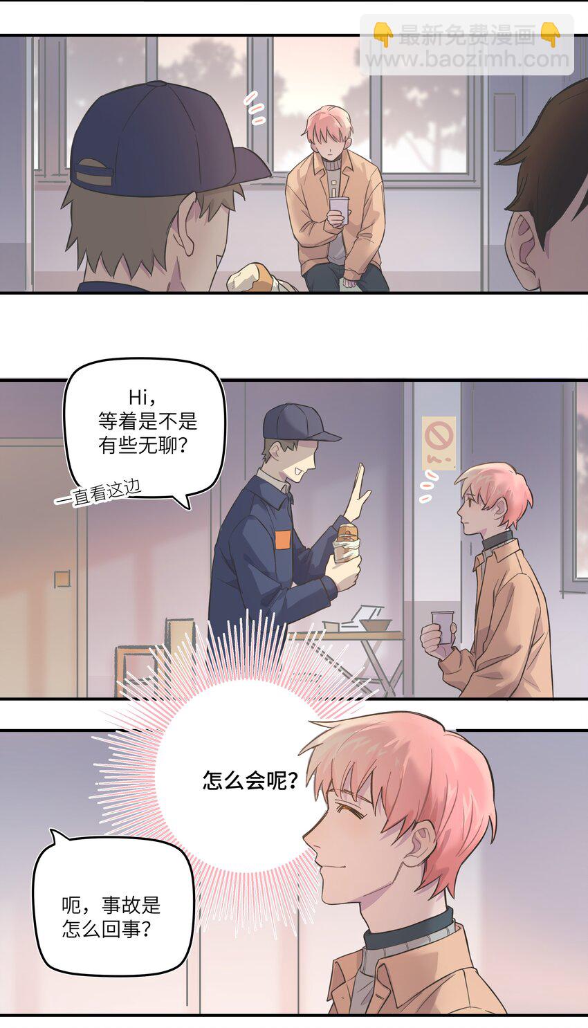 004 我还想再多呆一会23