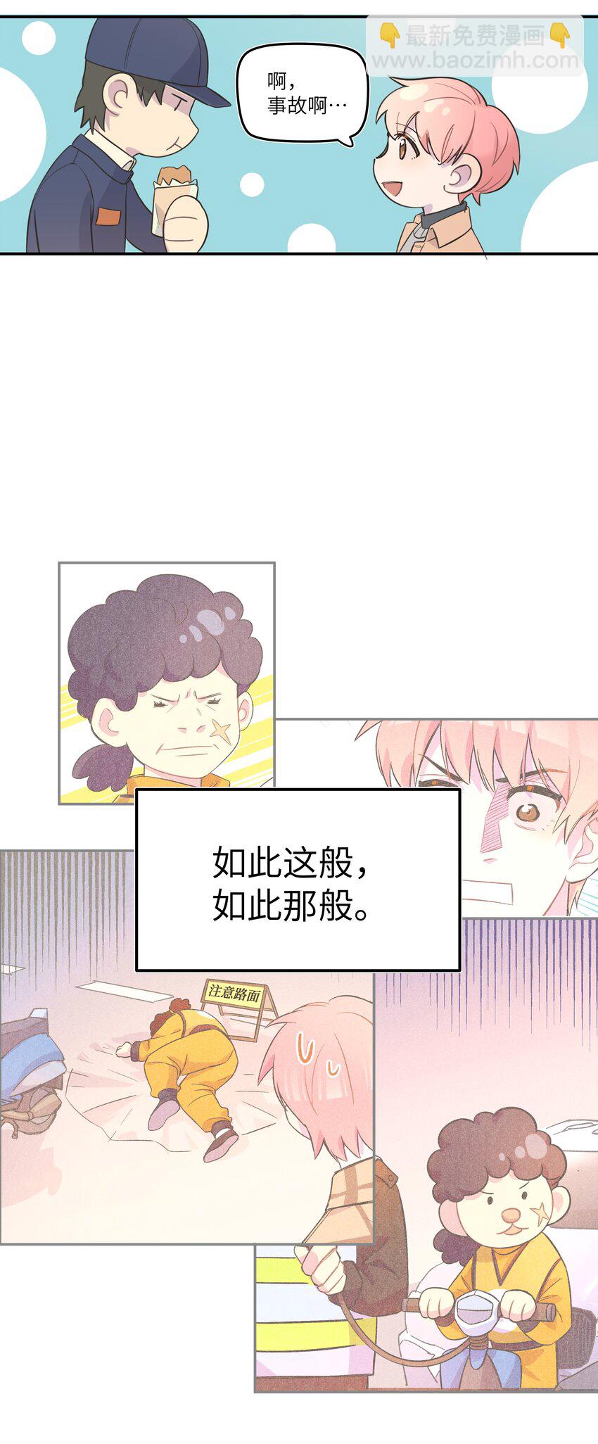 004 我还想再多呆一会24