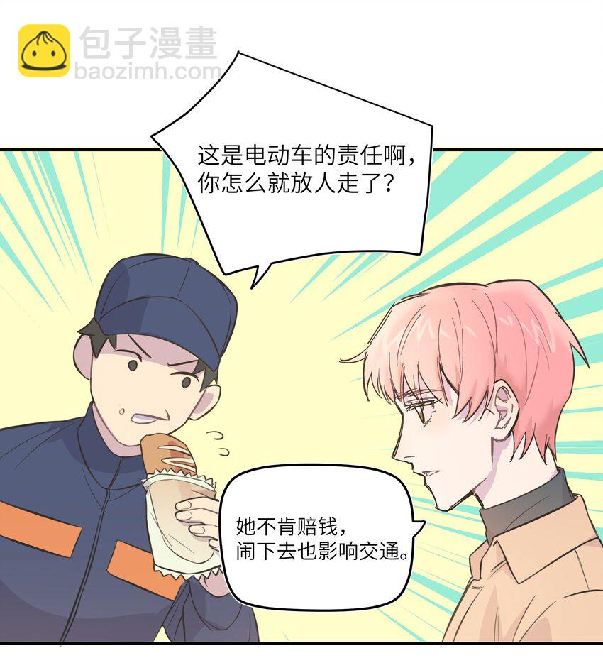 004 我还想再多呆一会25
