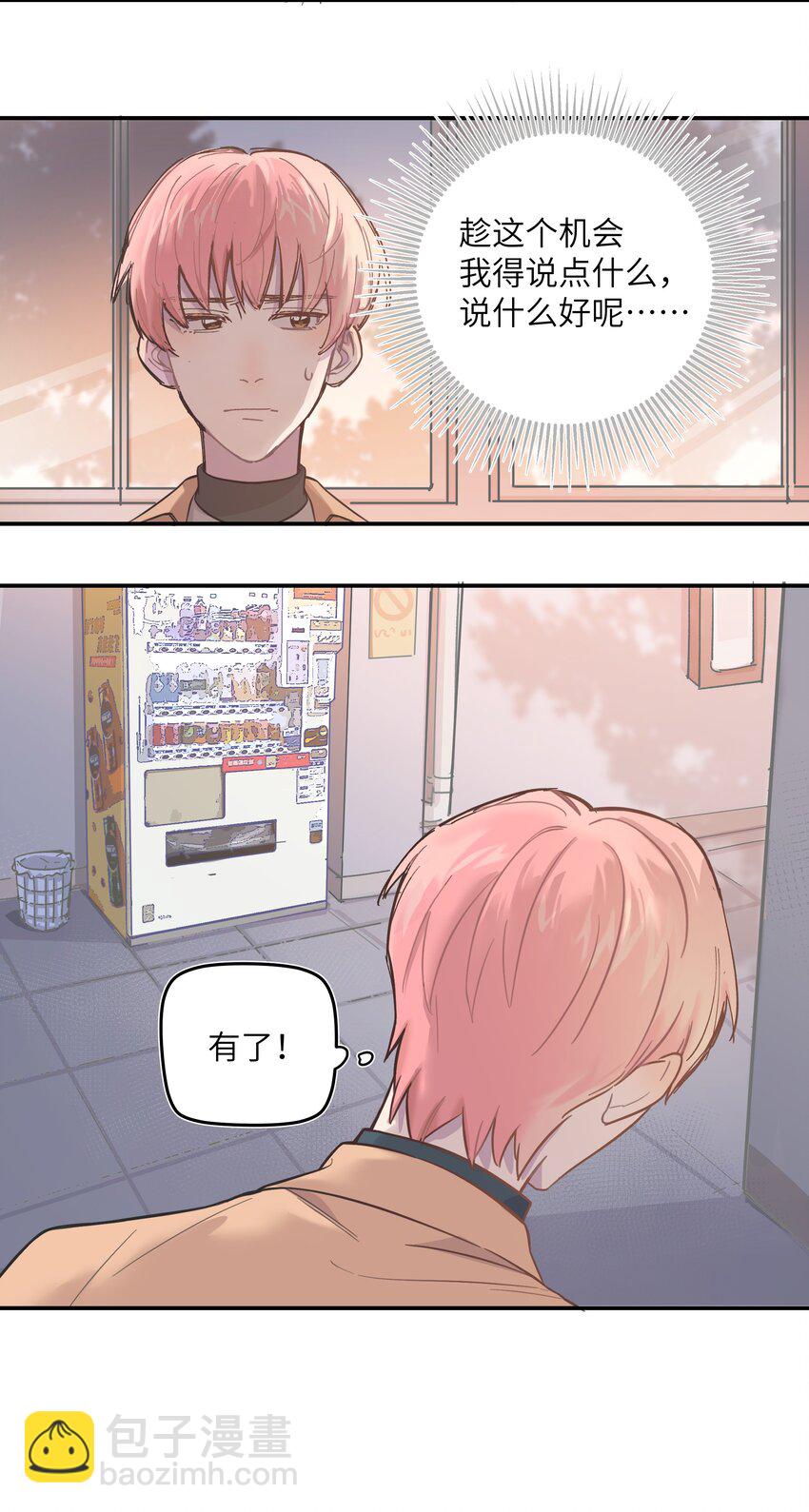 004 我还想再多呆一会28