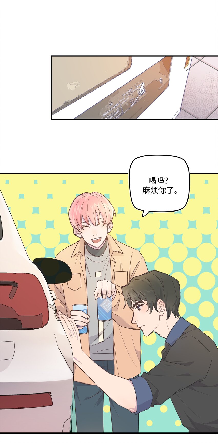 004 我还想再多呆一会29