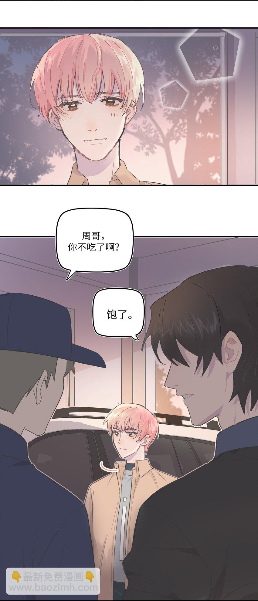 004 我还想再多呆一会3
