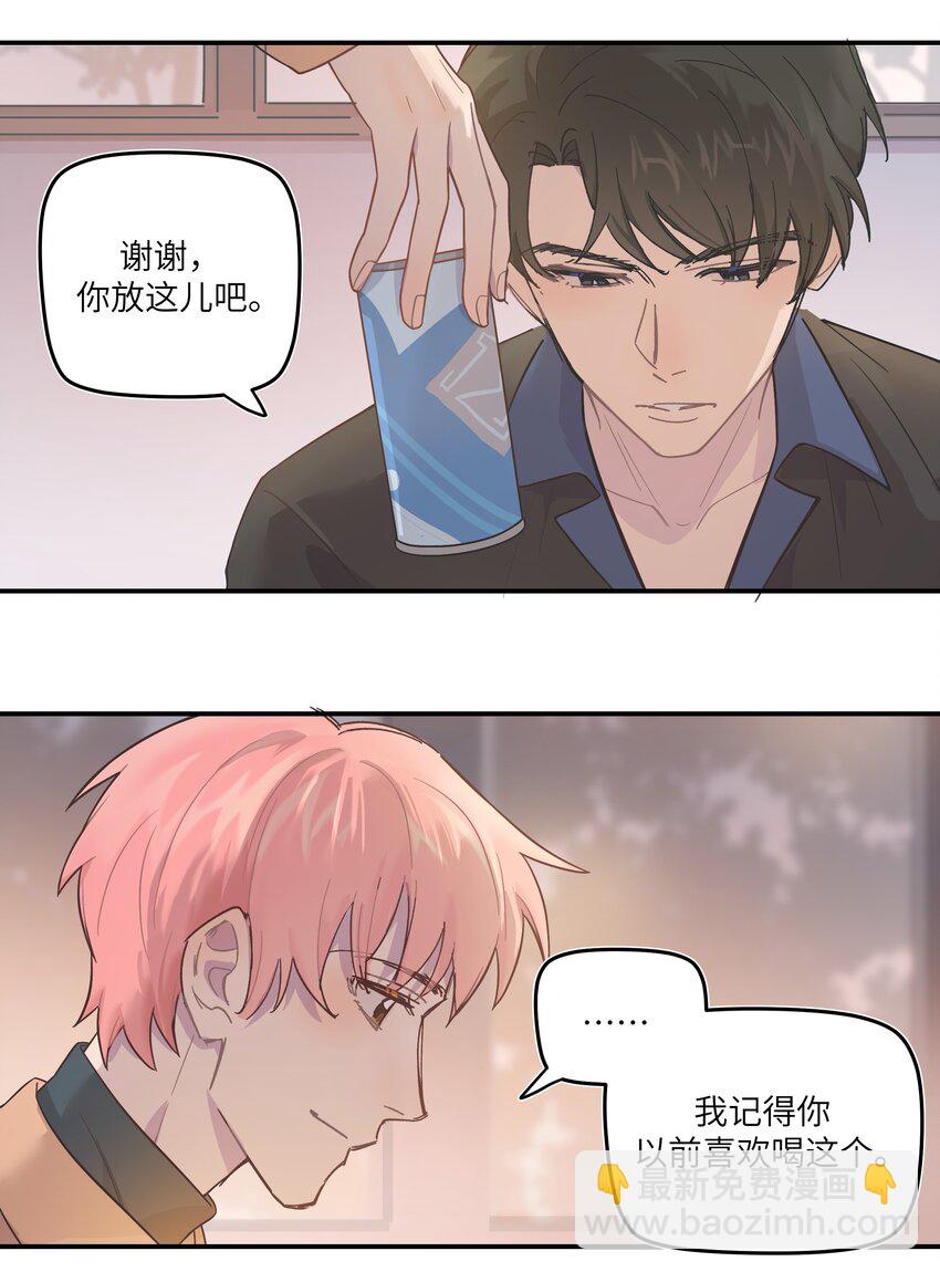 004 我还想再多呆一会30