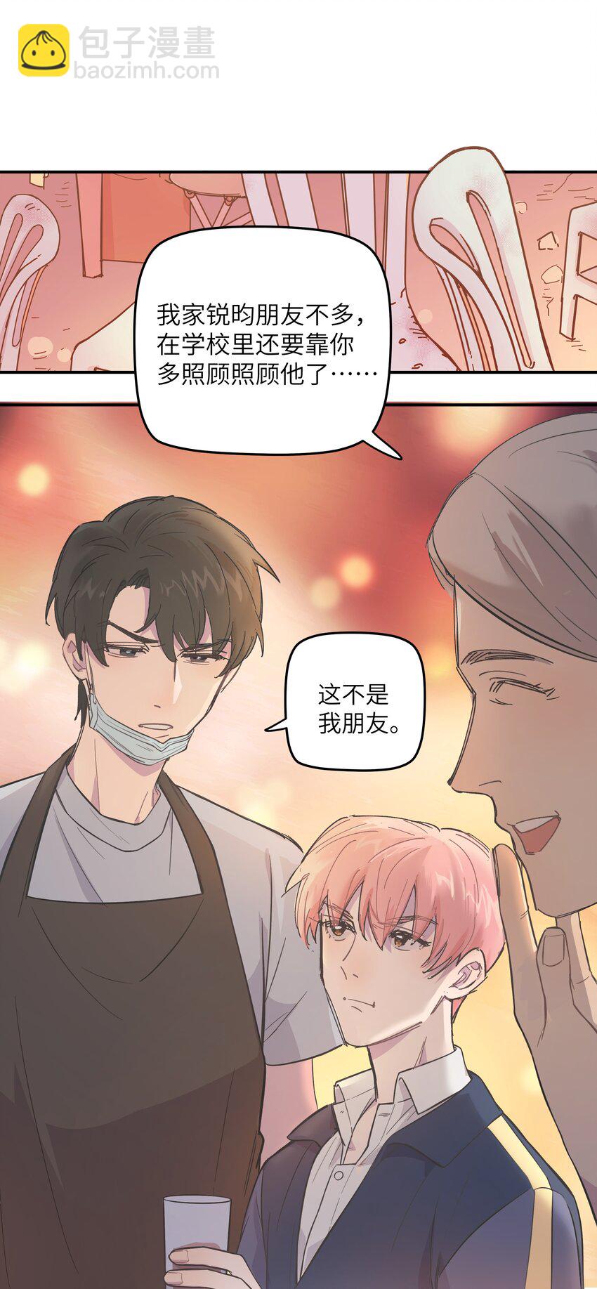 004 我还想再多呆一会35