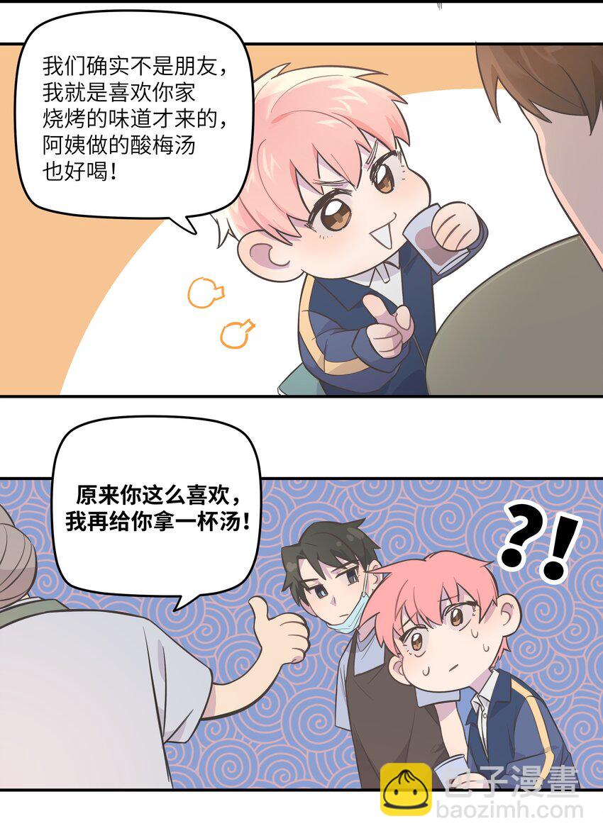 004 我还想再多呆一会36
