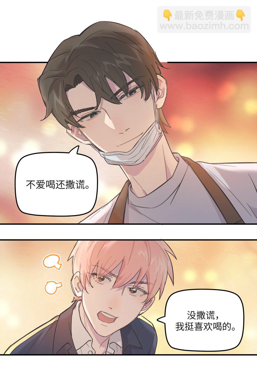 004 我还想再多呆一会37