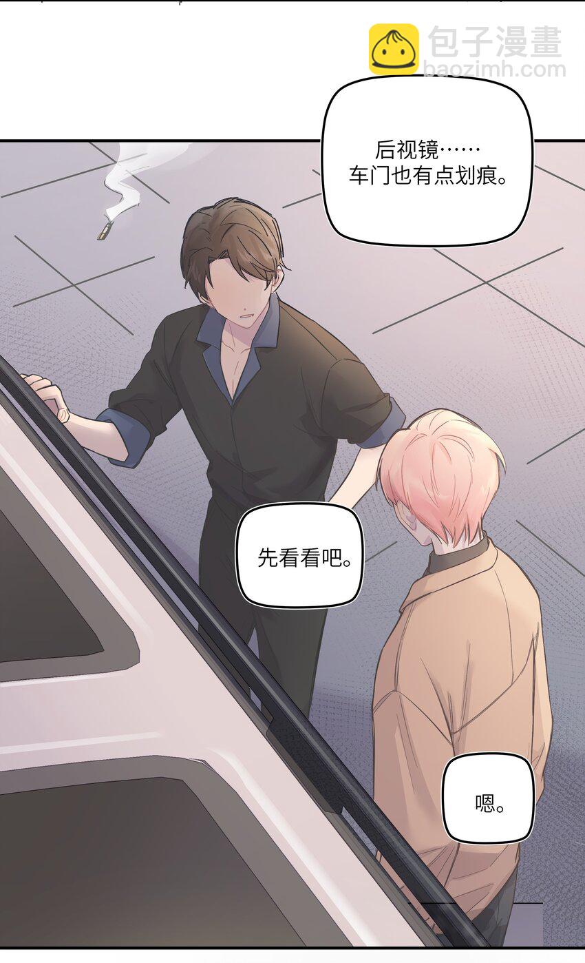 004 我还想再多呆一会6