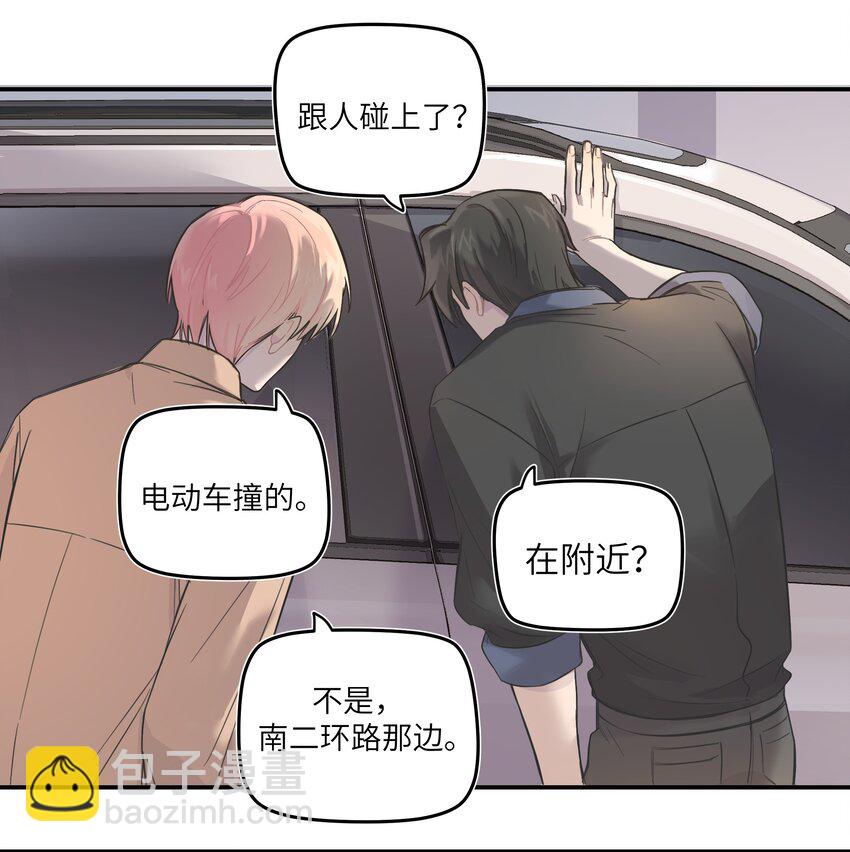 004 我还想再多呆一会8