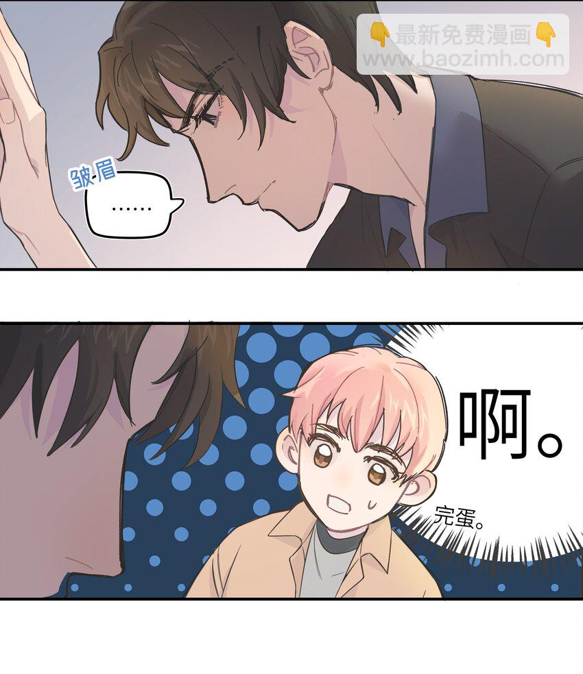 004 我还想再多呆一会9