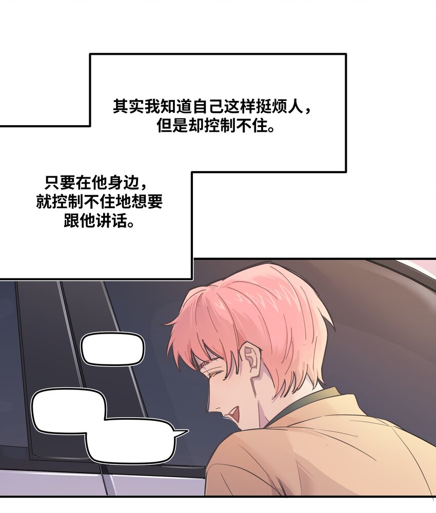 005 时间过的慢一点10