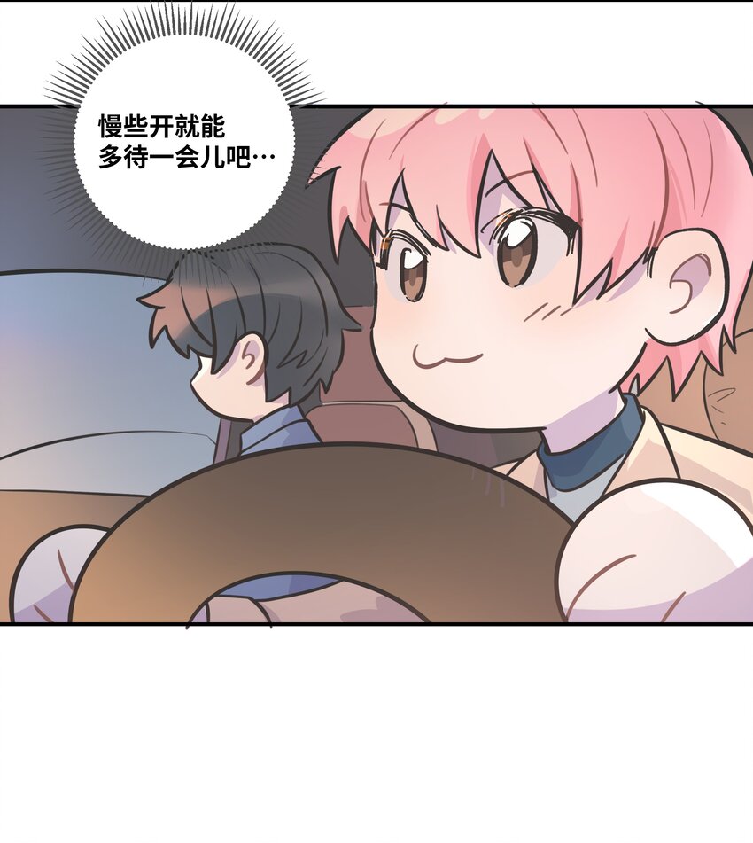 005 时间过的慢一点24