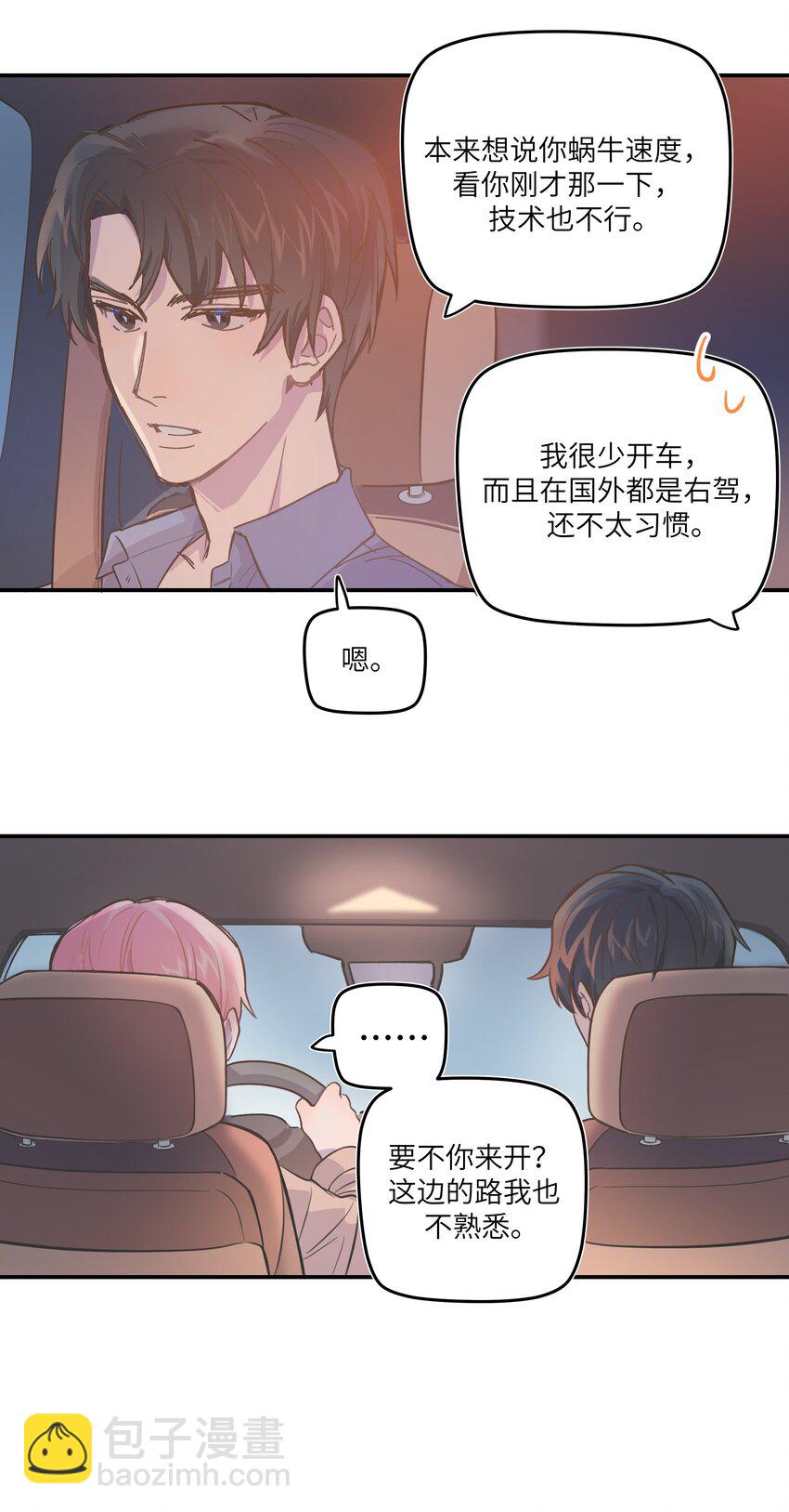 005 时间过的慢一点34