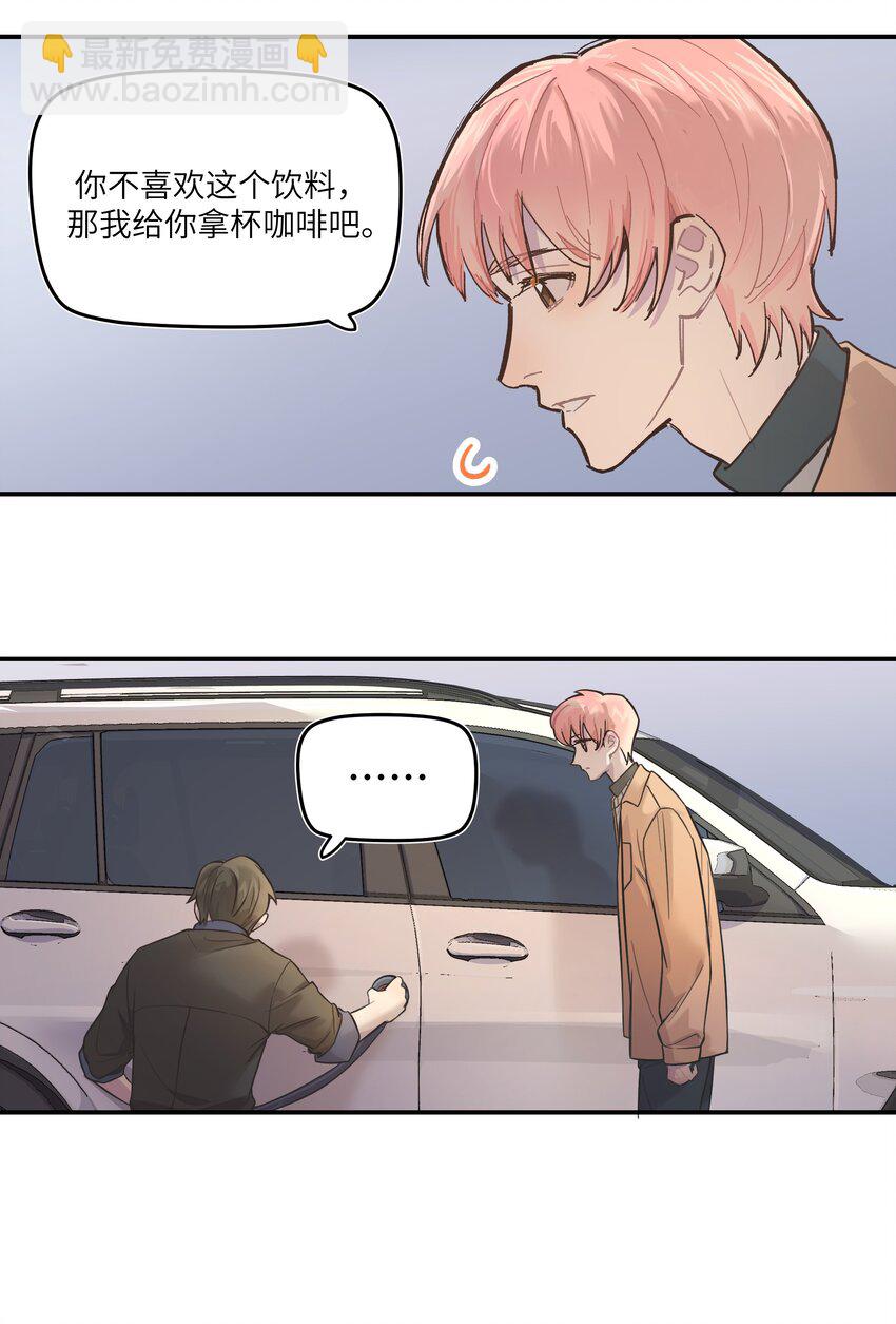 005 时间过的慢一点5