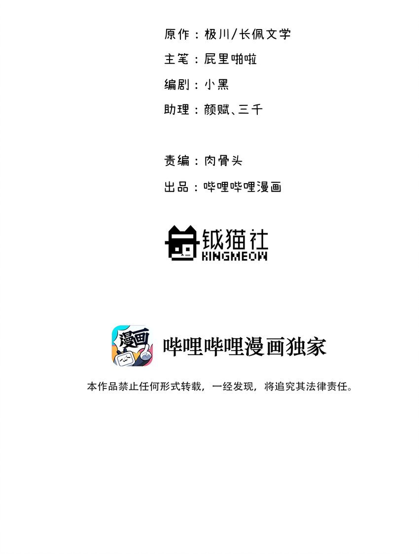 008 很简单，我教你1