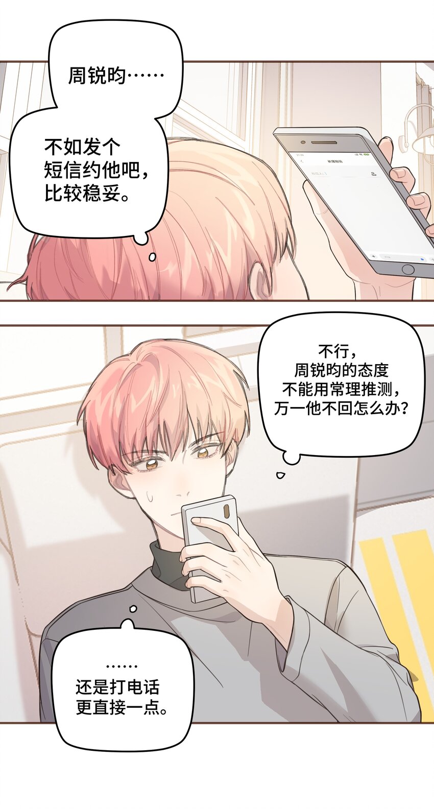 008 很简单，我教你15