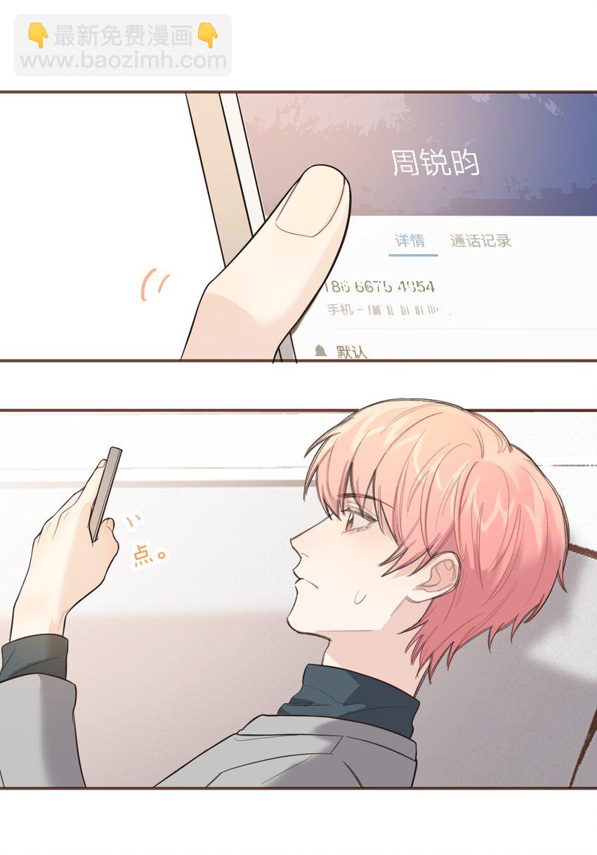 008 很简单，我教你16