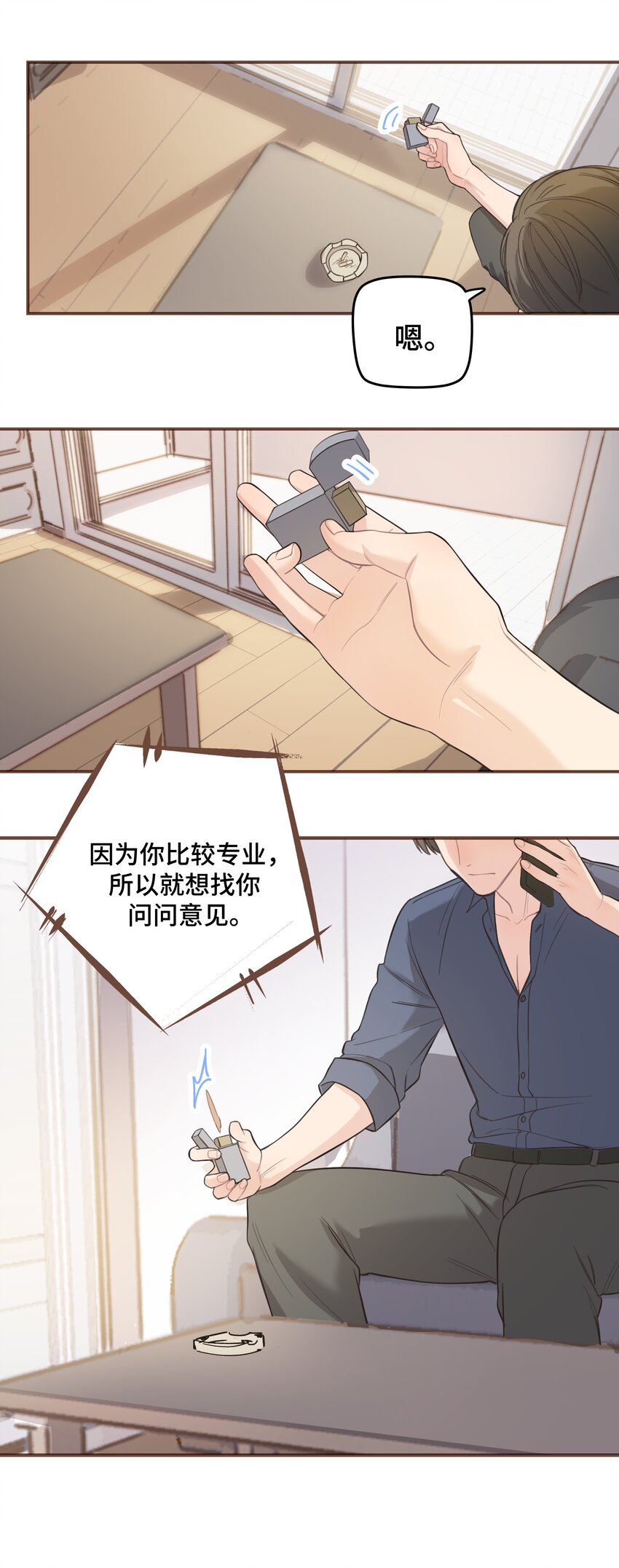 008 很简单，我教你21