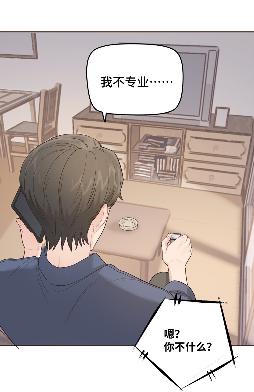 008 很简单，我教你22
