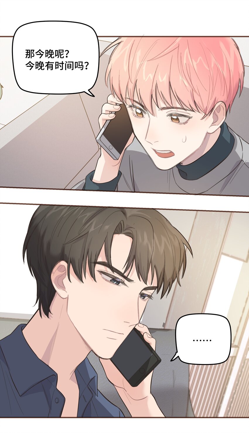 008 很简单，我教你24