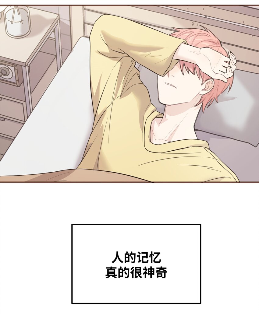 008 很简单，我教你3