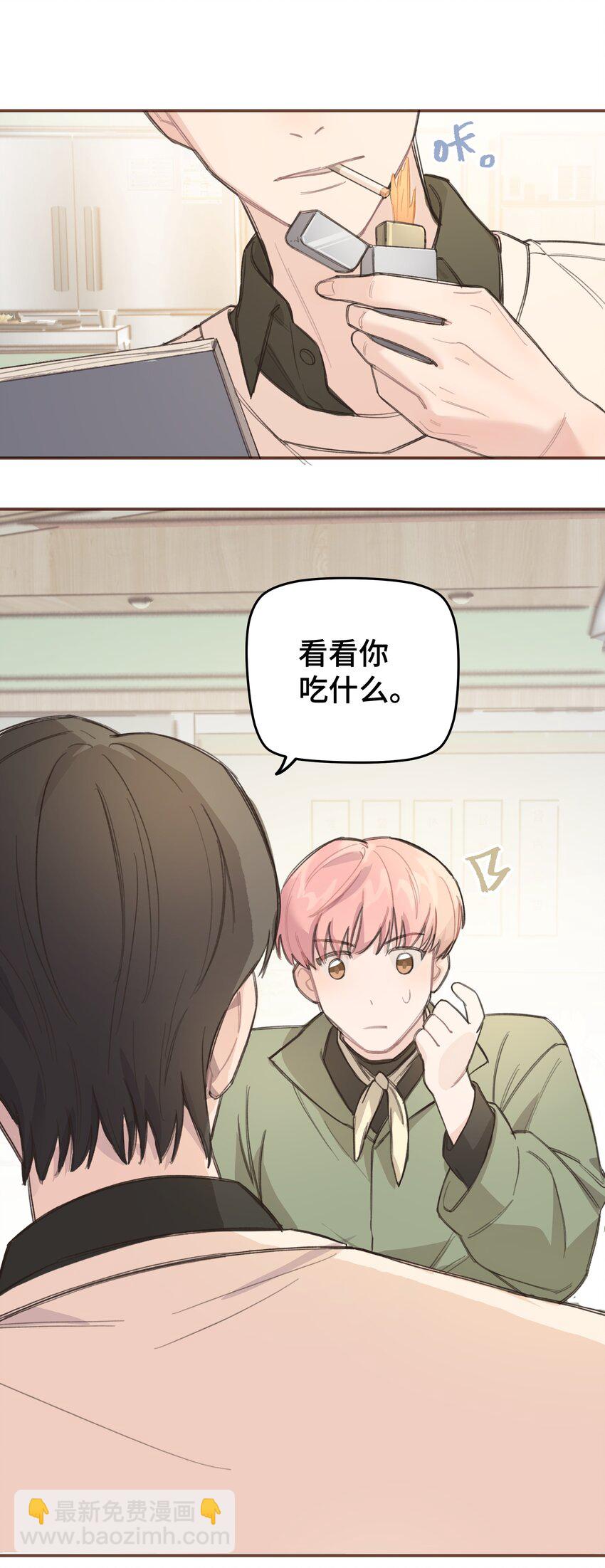 008 很简单，我教你35