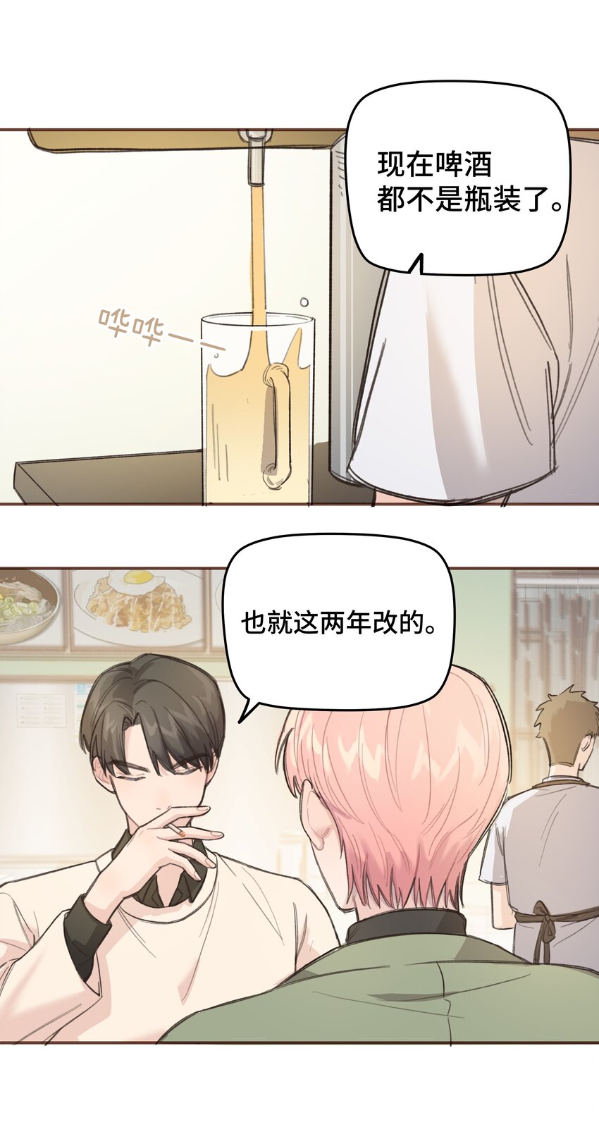 008 很简单，我教你39