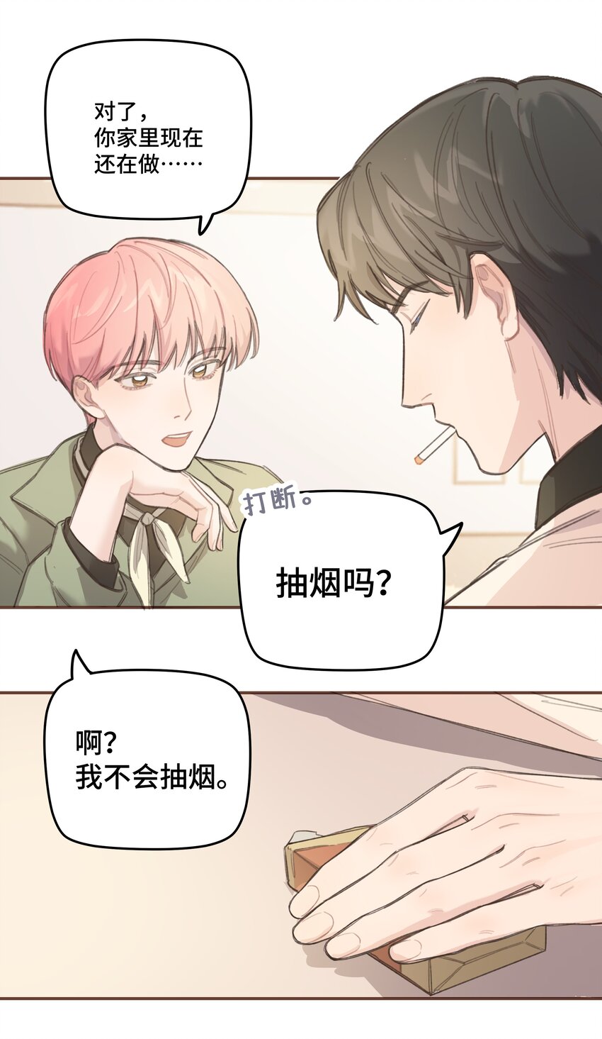 008 很简单，我教你42