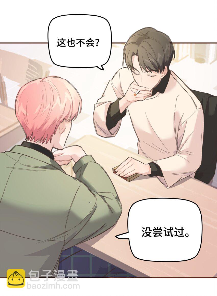 008 很简单，我教你43