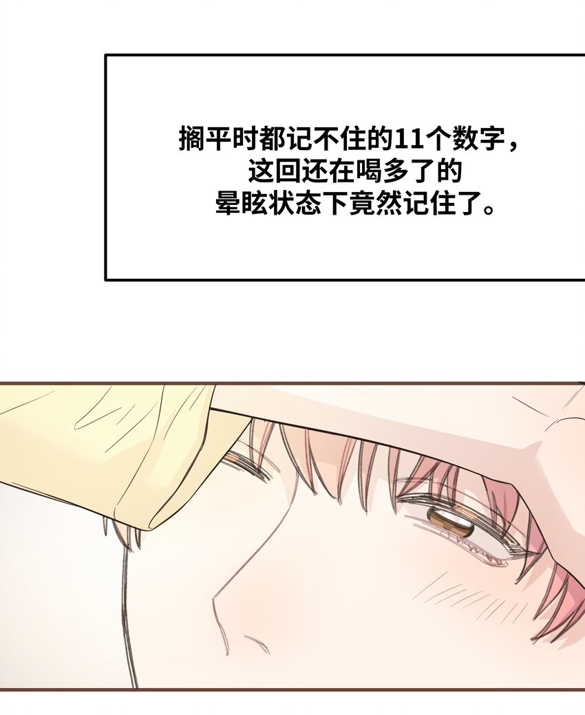 008 很简单，我教你5