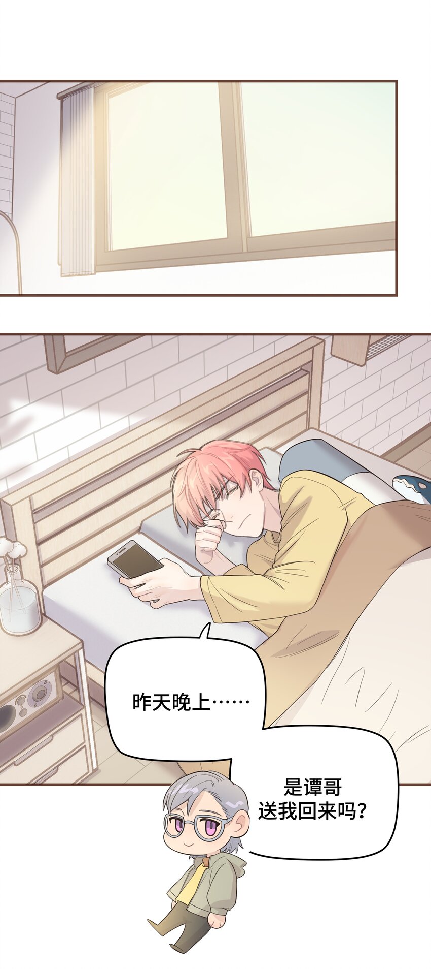 008 很简单，我教你7