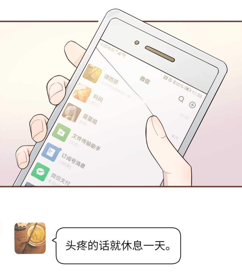 008 很简单，我教你8