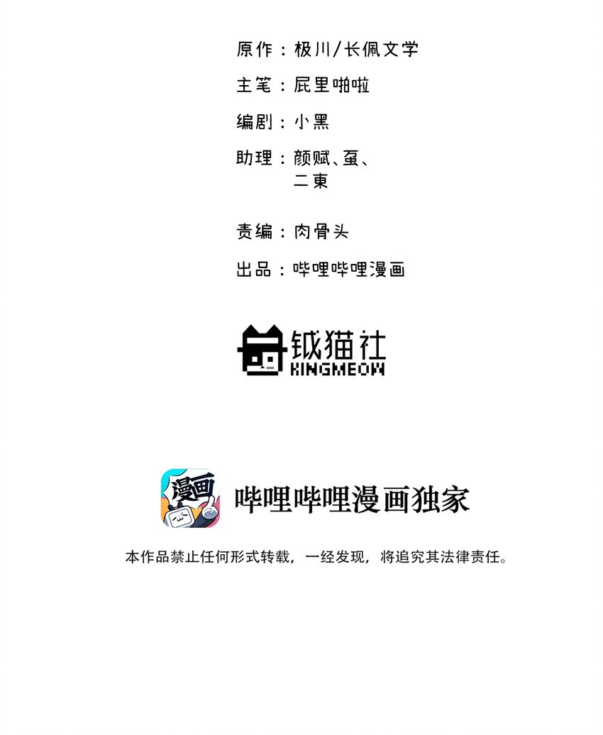 009 合不合口味？1