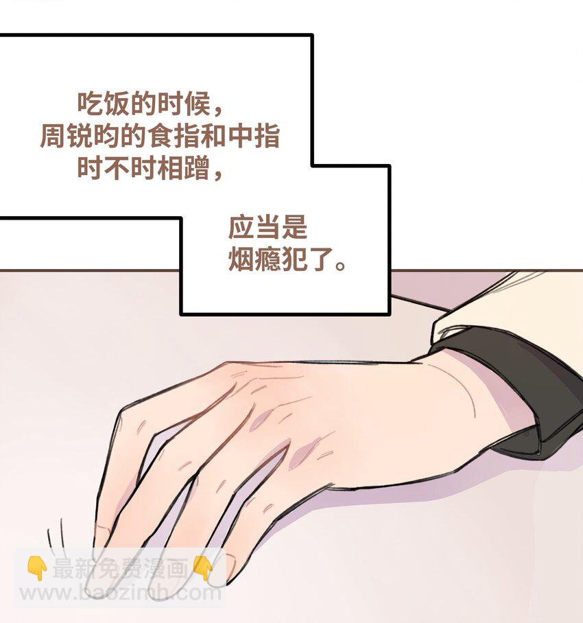 009 合不合口味？17